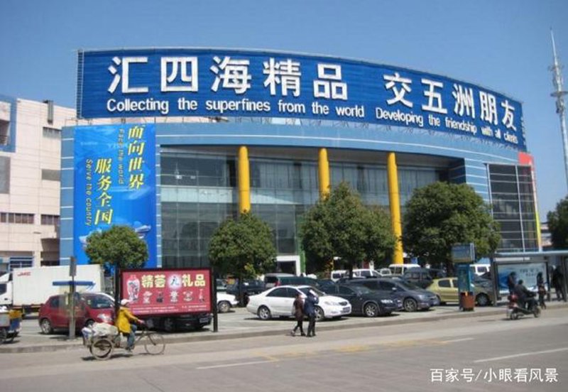 聚焦商贸城市之巅：成都经贸风向标