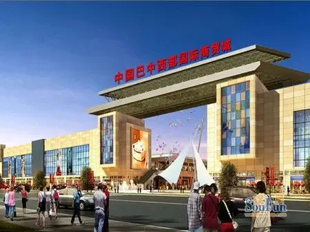 日用品批发业的新趋势与发展前景